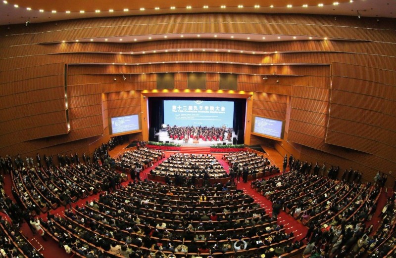 The opening ceremony of the 12th World Conference of Confucius Institutes (Xi’an city, Shaanxi province)